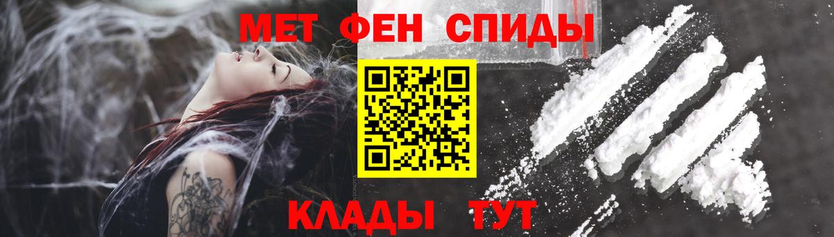 Amphetamine 98% Гусь-Хрустальный