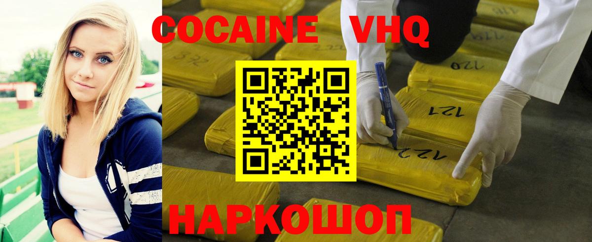 Марихуана  Гусь-Хрустальный  LSD-25  Меф МЯУ МЯУ   A PVP СК   ГАШ  Cocaine  Вход с VPN  Экстази 