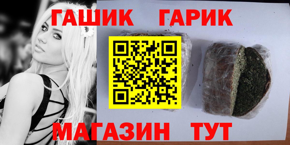 Гашиш 40% ТГК Гусь-Хрустальный