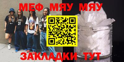 марихуана Балахна