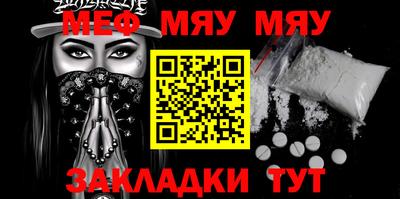 марихуана Балахна