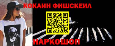 кокаин колумбия Балашиха