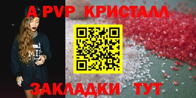 МДПВ Балаково