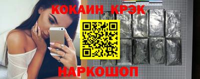 кокаин колумбия Балашиха