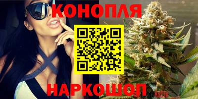 марихуана Балахна