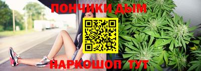 марихуана Балахна