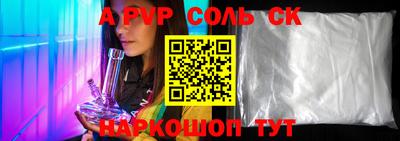 МДПВ Балаково