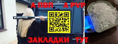 МДПВ Балаково