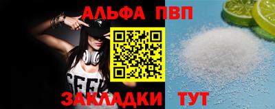 МДПВ Балаково