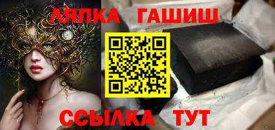 марихуана Балахна