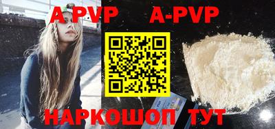 трава Чебаркуль