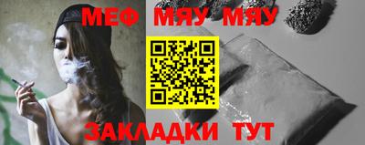 марихуана Балахна
