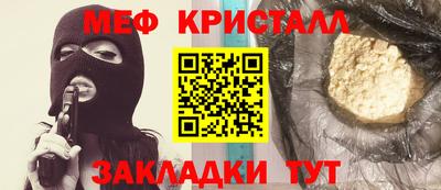 марихуана Балахна