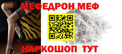 МДПВ Балаково