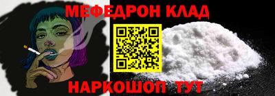 MESCALINE Чебоксары