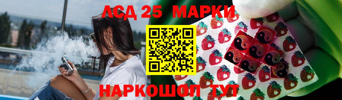 ЛСД экстази кислота  ЛСД экстази ecstasy  Гусь-Хрустальный  Вход с VPN 