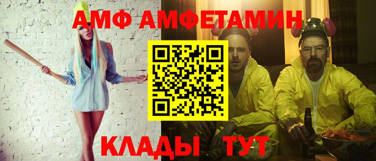 КОКАИН Гусь-Хрустальный