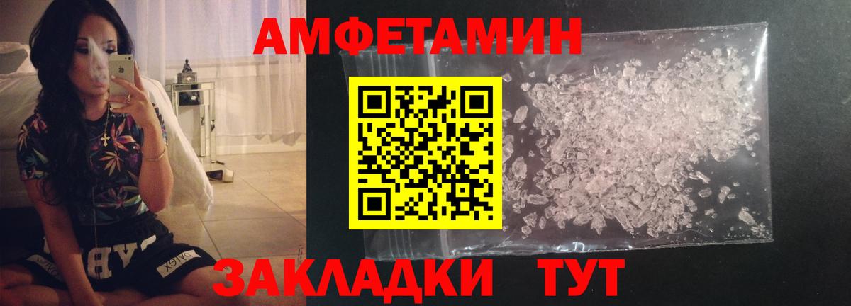Первитин пудра  Первитин  Гусь-Хрустальный  Вход с VPN 