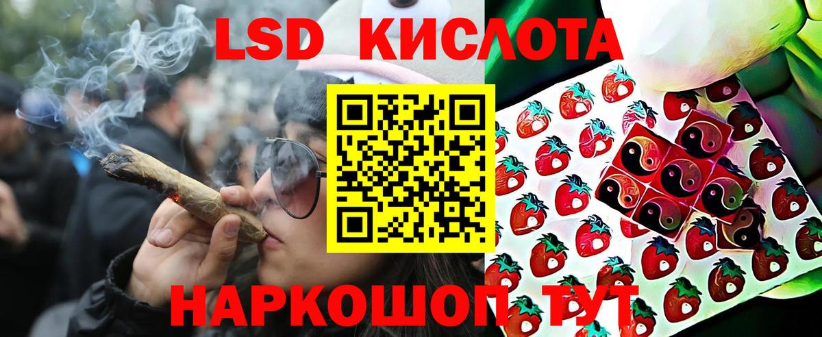 Гусь-Хрустальный  Марки 25I-NBOMe 1,5мг  Вход с VPN  Марки 25I-NBOMe 1,5мг 